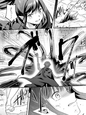 [あび] 淫靡な洞窟のその奥で8_041_ykln