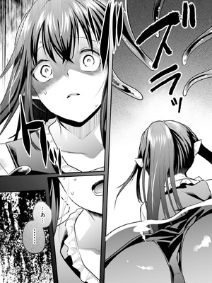 [あび] 淫靡な洞窟のその奥で8_048_qluy