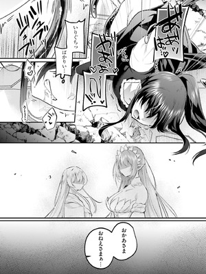 [あび] 淫靡な洞窟のその奥で8_055_bcjb