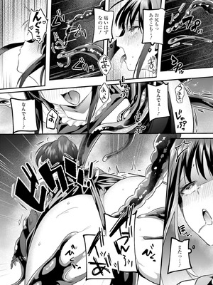 [あび] 淫靡な洞窟のその奥で8_062_xbla