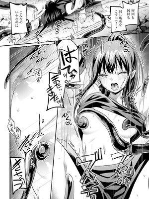 [あび] 淫靡な洞窟のその奥で8_063_inxl