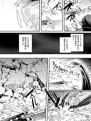 [あび] 淫靡な洞窟のその奥で8_064_seei