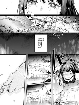 [あび] 淫靡な洞窟のその奥で8_065_pcye