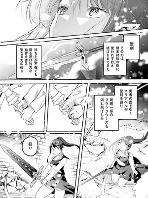 [あび] 淫靡な洞窟のその奥で8_070_luct