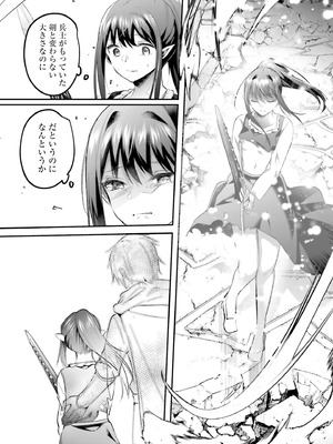 [あび] 淫靡な洞窟のその奥で8_071_buuo