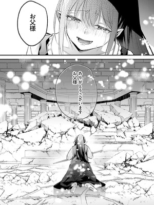 [あび] 淫靡な洞窟のその奥で8_072_xuum