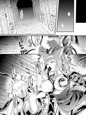 [あび] 淫靡な洞窟のその奥で8_074_xvvh