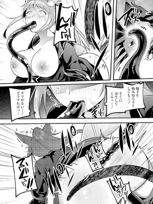 [あび] 淫靡な洞窟のその奥で8_076_wolj