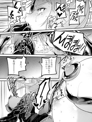 [あび] 淫靡な洞窟のその奥で8_077_dbfg