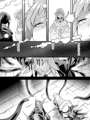 [あび] 淫靡な洞窟のその奥で8_078_rnuy