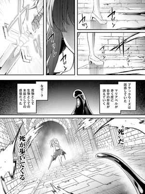 [あび] 淫靡な洞窟のその奥で8_081_stne