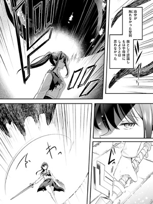 [あび] 淫靡な洞窟のその奥で8_082_xoxq