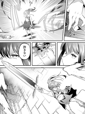 [あび] 淫靡な洞窟のその奥で8_084_bcjr