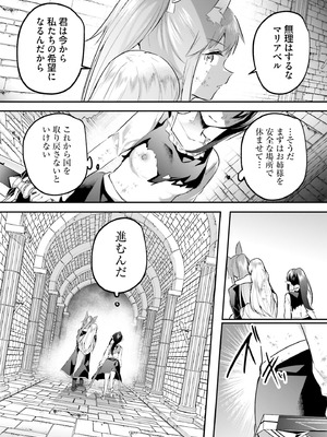 [あび] 淫靡な洞窟のその奥で8_088_opqq