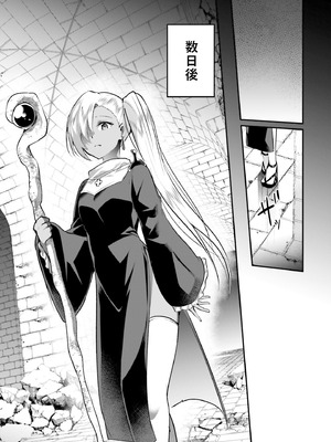 [あび] 淫靡な洞窟のその奥で8_095_hhbr