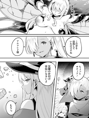 [あび] 淫靡な洞窟のその奥で8_096_ujdu