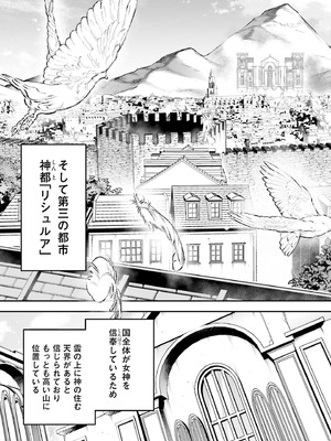 [あび] 淫靡な洞窟のその奥で8_107_btab