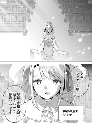[あび] 淫靡な洞窟のその奥で8_108_smia