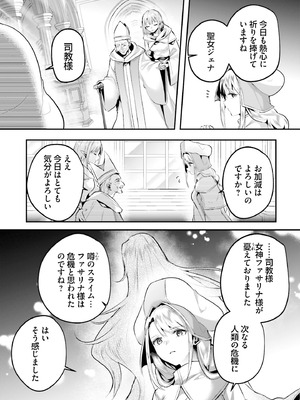 [あび] 淫靡な洞窟のその奥で8_109_uupc