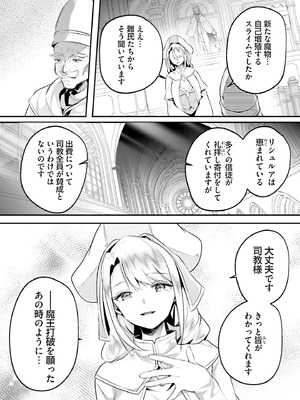 [あび] 淫靡な洞窟のその奥で8_110_ewkp