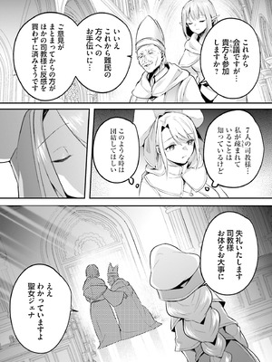 [あび] 淫靡な洞窟のその奥で8_111_ggee