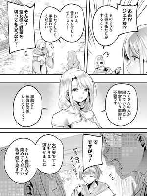 [あび] 淫靡な洞窟のその奥で8_113_hvby