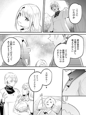 [あび] 淫靡な洞窟のその奥で8_118_kxpe