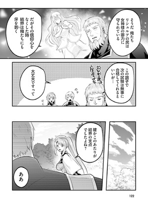 [あび] 淫靡な洞窟のその奥で8_122_vjky