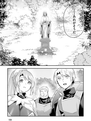 [あび] 淫靡な洞窟のその奥で8_123_kqkg