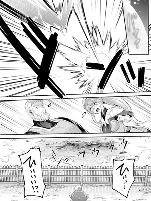 [あび] 淫靡な洞窟のその奥で8_131_deow