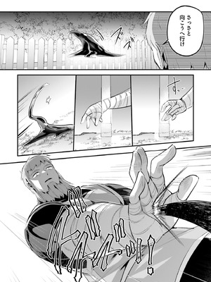 [あび] 淫靡な洞窟のその奥で8_135_oiye