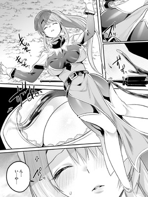 [あび] 淫靡な洞窟のその奥で8_139_uomp