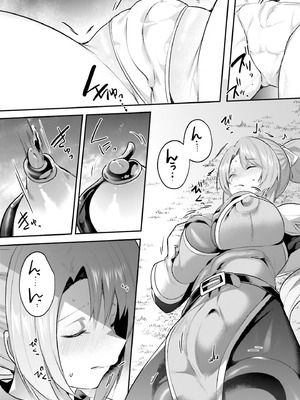 [あび] 淫靡な洞窟のその奥で8_140_iigy