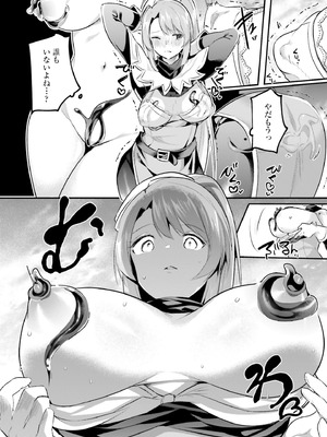 [あび] 淫靡な洞窟のその奥で8_144_qgtc