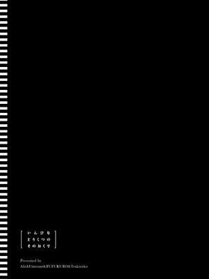[あび] 淫靡な洞窟のその奥で8_157_xkca