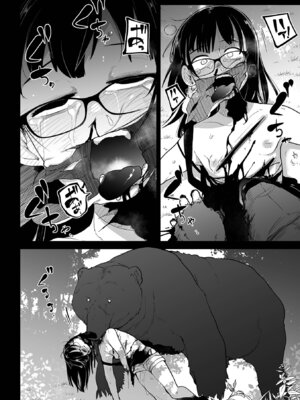 [つくすん] ボクらはみんな曇らせたい 【デジタル特装版】_042_gvne