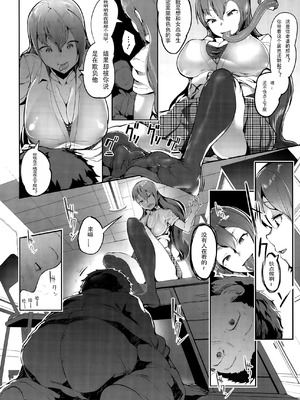 [AHOBAKA] Sweet Tongue (ガールズフォーム Vol.10) [中国翻訳]_06_uljn