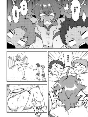 [麻倉下市] ママしよう!! (COMIC ペンギンクラブ2023年3月号) [中国翻訳] [DL版]_06_xhae