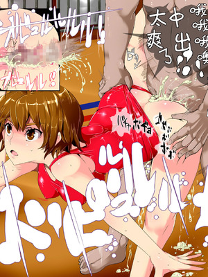 [にゅう工房 (にゅう)] 時姦停止club～生オナホにされる少女達～｜时姦停止系列~被当做飞机杯的少女们 [茄某人个人汉化]_014_adfa