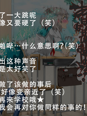 [にゅう工房 (にゅう)] 時姦停止club～生オナホにされる少女達～｜时姦停止系列~被当做飞机杯的少女们 [茄某人个人汉化]_042_vyfb