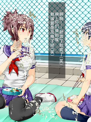 [にゅう工房 (にゅう)] 時姦停止club～生オナホにされる少女達～｜时姦停止系列~被当做飞机杯的少女们 [茄某人个人汉化]_061_ltgn