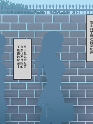 [にゅう工房 (にゅう)] 時姦停止club～生オナホにされる少女達～｜时姦停止系列~被当做飞机杯的少女们 [茄某人个人汉化]_121_fbls