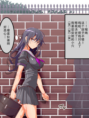 [にゅう工房 (にゅう)] 時姦停止club～生オナホにされる少女達～｜时姦停止系列~被当做飞机杯的少女们 [茄某人个人汉化]_123_wsjc