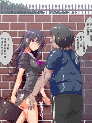 [にゅう工房 (にゅう)] 時姦停止club～生オナホにされる少女達～｜时姦停止系列~被当做飞机杯的少女们 [茄某人个人汉化]_125_gaku