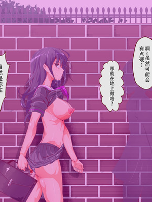 [にゅう工房 (にゅう)] 時姦停止club～生オナホにされる少女達～｜时姦停止系列~被当做飞机杯的少女们 [茄某人个人汉化]_130_umdm