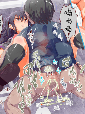 [にゅう工房 (にゅう)] 時姦停止club～生オナホにされる少女達～｜时姦停止系列~被当做飞机杯的少女们 [茄某人个人汉化]_142_mjnh