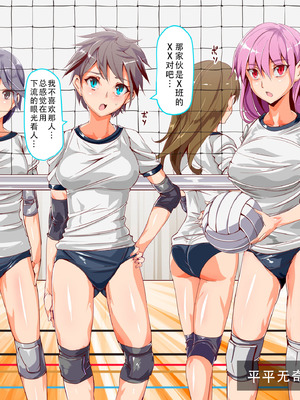 [にゅう工房 (にゅう)] 時姦停止club～生オナホにされる少女達～｜时姦停止系列~被当做飞机杯的少女们 [茄某人个人汉化]_149_nedv