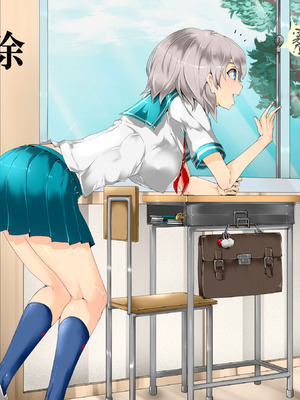 [にゅう工房 (にゅう)] 時姦停止club～生オナホにされる少女達～｜时姦停止系列~被当做飞机杯的少女们 [茄某人个人汉化]_358_iwfn