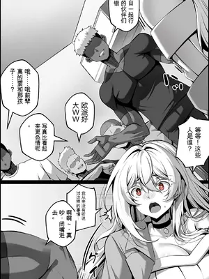 [Paya8] 弱みを握られた女1-4_09