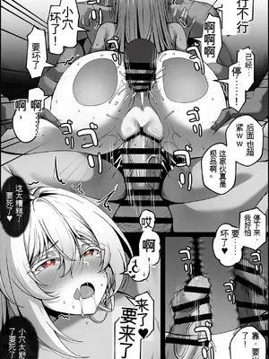 [Paya8] 弱みを握られた女1-4_16